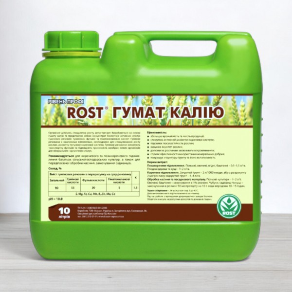 Удобрение Рост, Гумат Калия, 10л